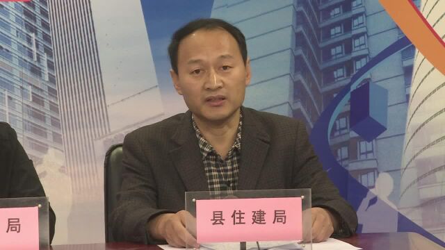 郓城电视台民声快办10月25日住建局上线