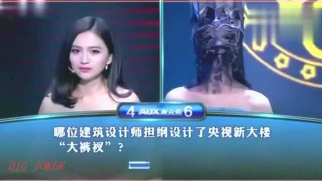 《一站到底》成语“蚍蜉撼树”中的“蚍蜉”是什么动物?