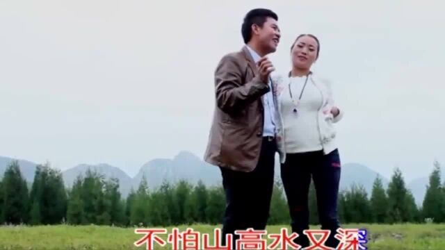 贵州山歌《与君同伴一百年》陈俊山歌王演唱