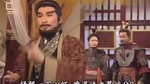 TVB封神榜:纣王胆大包天垂涎女娲娘娘,女娲施法惩治纣王