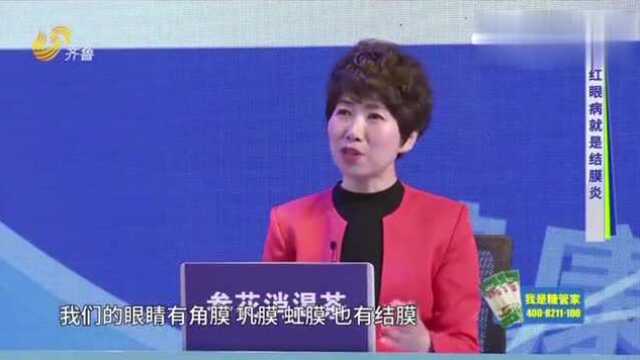 “红眼病”不是急性结膜炎!还有可能是眼底出血