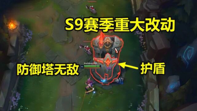 LOL:抢先试玩S9排位赛,开局30秒小兵就上线,一级团将成为历史