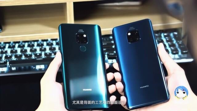 国产机皇华为Mate20 Pro UD版上手