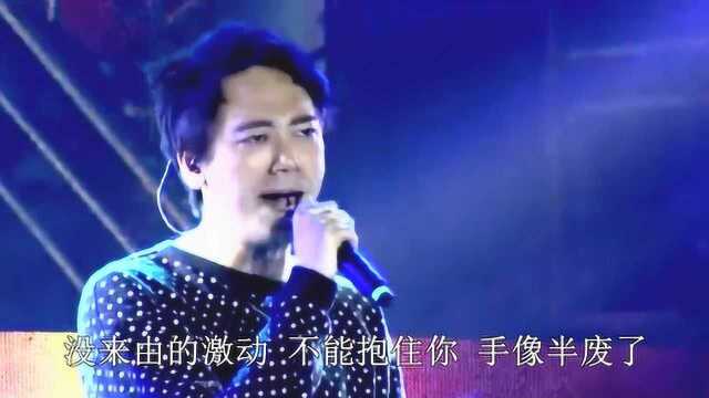 歌曲《火烧的寂寞》现场带字幕,演唱:信乐团主唱苏见信