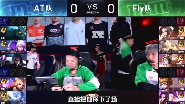 趣看KPL:最秀and最惨?Fly展现FMVP级别露娜王昭君,拖米表示心里酸