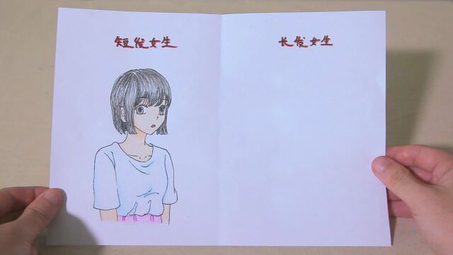 用1幅漫画告诉你,女生长头发与短头发有多大差别,原来如此