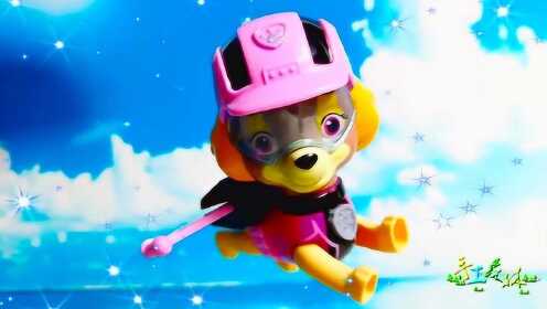 汪汪队 飞行员 天天