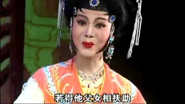 广东潮剧院一团《天子奇缘》