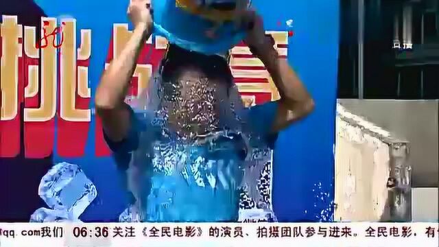 九三集团 传承荣耀传递公益