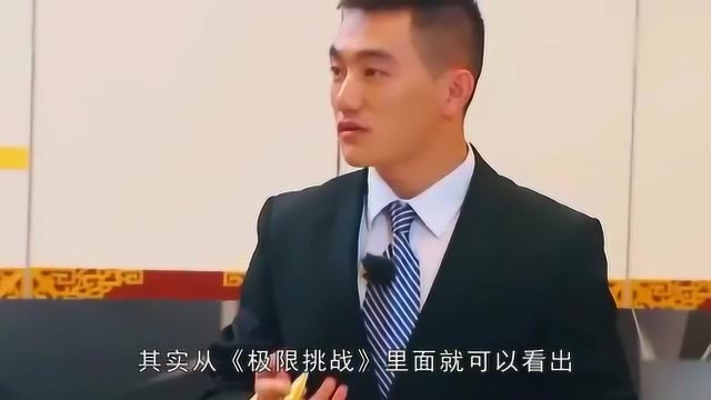 何捷的家庭背景在《极限挑战》被曝出,网友:养得起张馨予吗?