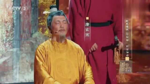 孙淳演绎落霞式“彩凤鸣岐”七弦琴的前世传奇