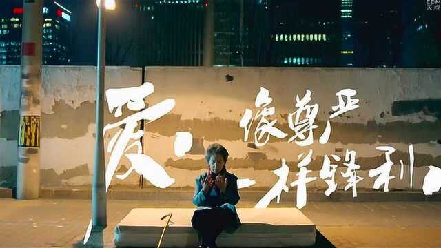 《爱,不解释》张杰,高清mv