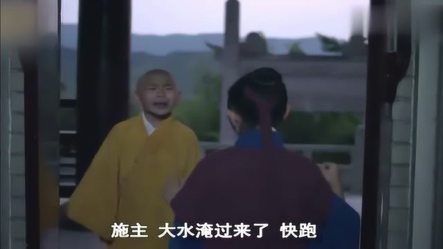 《小戏骨白蛇传》白素贞水漫金山寺,法海无奈收服白素贞