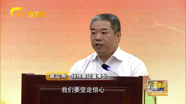 我区民营企业家学习关于民营企业发展的重要指示精神