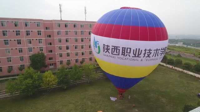 汽车工程与通用航空学院