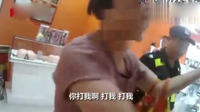 成人用品女店员给六旬男顾客发淫秽视频 妻子看到羞愤满地打滚