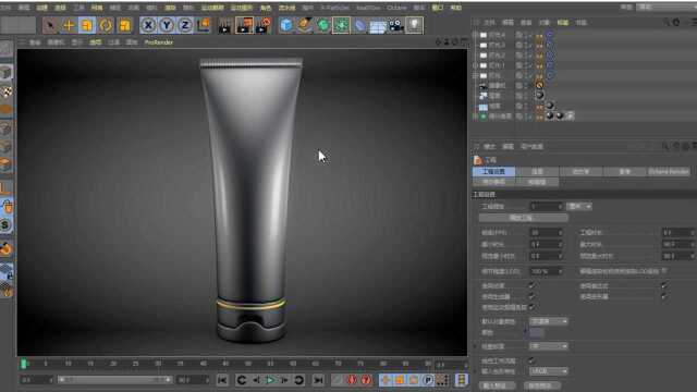 C4D教程——C4D建模实操C4D写实渲染 化妆品建模渲染