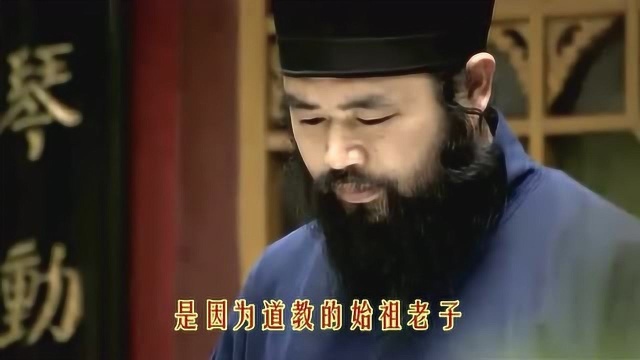 吕纯阳修道成仙的地方,怎么慢慢变成了佛教的圣地?