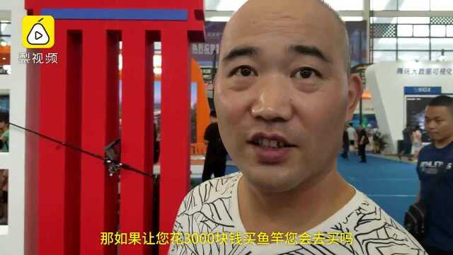 黑科技:鱼竿自带摄像头 售价3千元