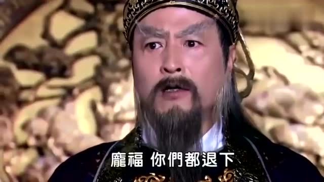 包拯带人闯入太师府,庞太师大怒,包拯亮出此物太师秒怂!