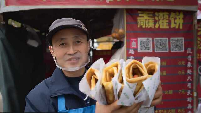 五旬“饼叔”卖鸡蛋灌饼买两套房 网友赞其勤劳致富的样子好帅