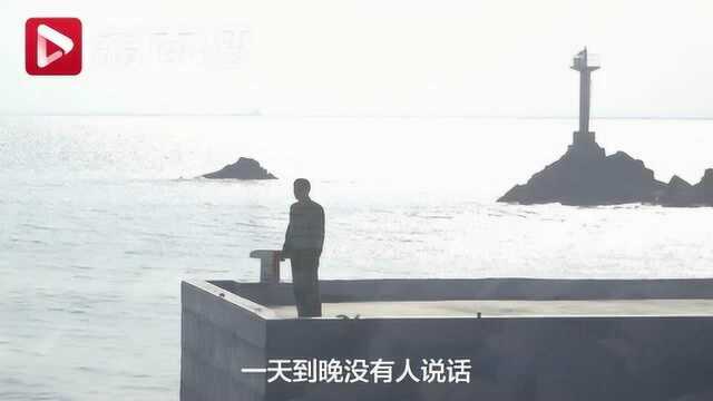 王继才:守岛就是守国