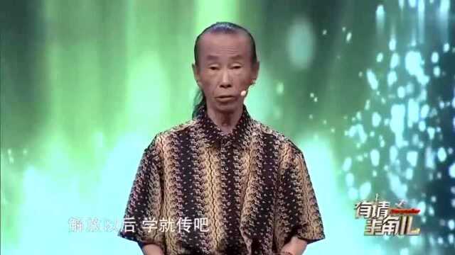 鬼手王保合称绝活传儿不传女,竟说现在不记得有多少徒弟了!