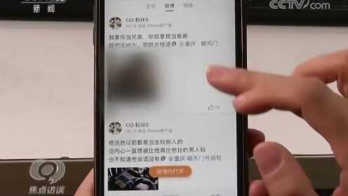 自媒体发展中的自律和他律