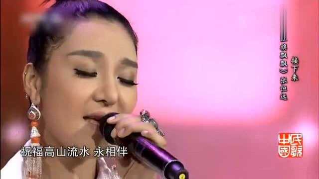 歌曲《祝福吉祥》演唱:旺姆,2009星光大道年度总冠军