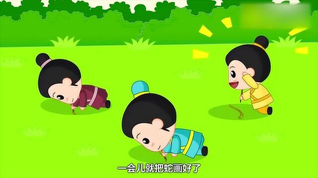 画蛇添足 兔小贝成语故事