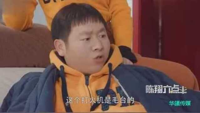 老婆查岗提问的正确答案究竟是什么?