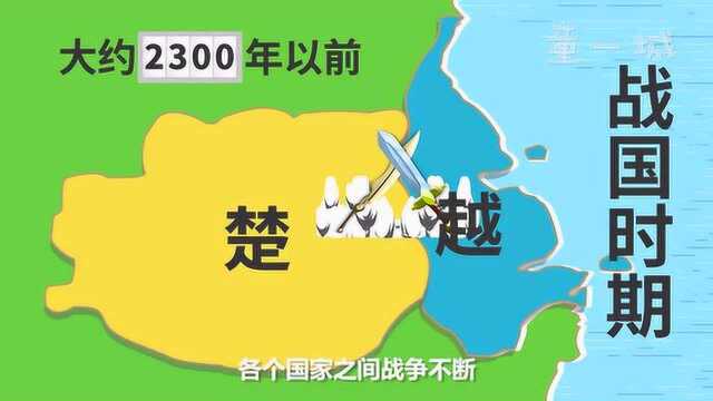 南京历史上最重要的7个别称之一,金陵从何而来?