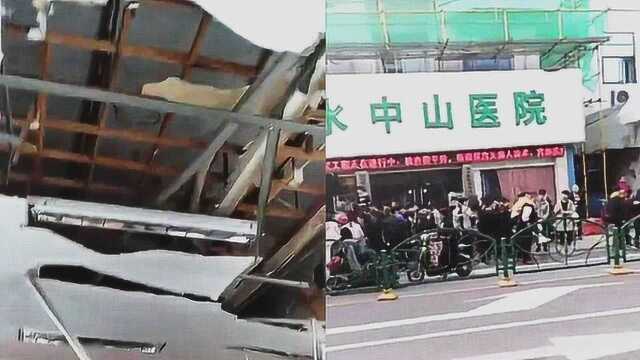 南京一医院楼板坍塌现场:造成21人受伤 医院已被停业整顿