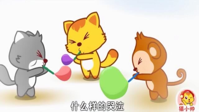 猫小帅儿童公益故事:十七岁的雨季!