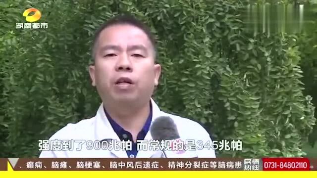 湖南华菱湘钢:全流程品控满足新单严苛指标助力“超级工程”