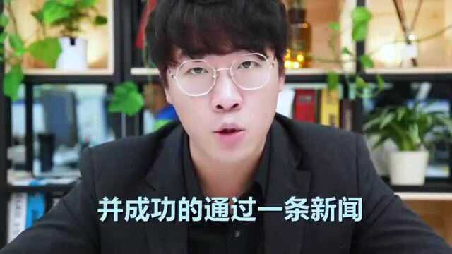 关于新闻稿件,一个业内人士都不会告诉你的秘密