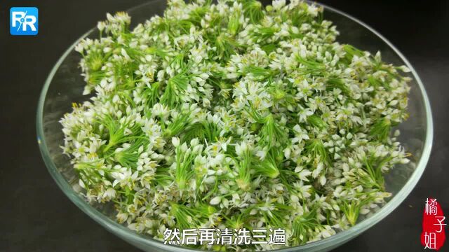 韭菜花的腌制方法,70妈妈透露秘制做法,开胃又下饭