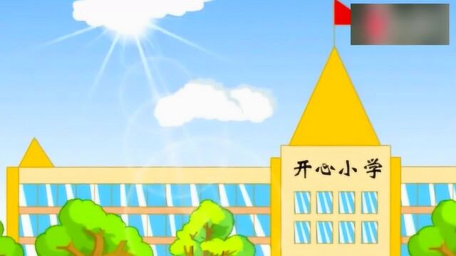 幼儿园小朋友儿歌教学:《老师的目光》动画视频,浓浓的师生情!