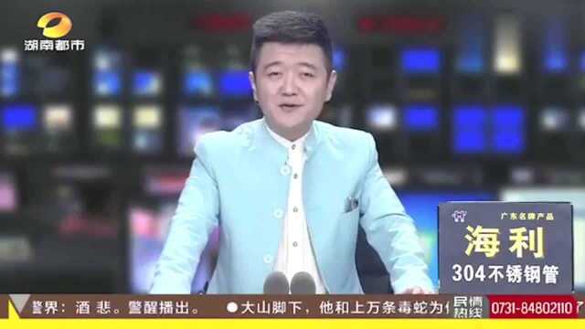 长沙砂子塘泰禹小学校长李臻:办最适合的教育!