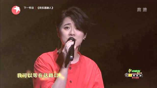 抖音歌曲 岑宁儿《追光者》东方卫视风云榜