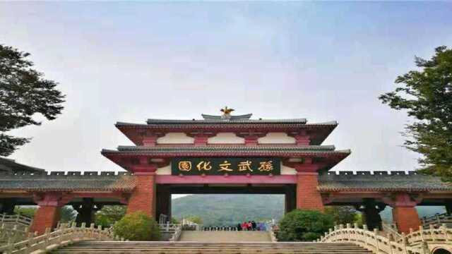 走进孙武文化园赏大型仿古建筑