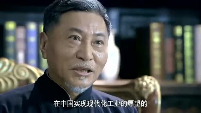 正雄让王处长约见苏玉明,劝反不成,以其妻儿相威胁