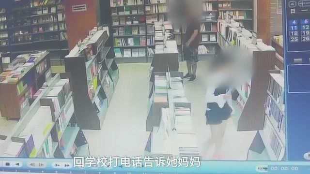 书店内,男子掏出下体,还掀起13岁女孩裙子猥亵!