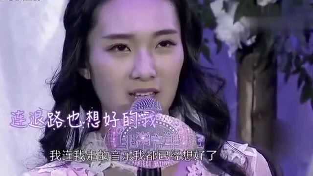 《非常完美》离场音乐居然是: 体面, 深深触动了徐志滨的心