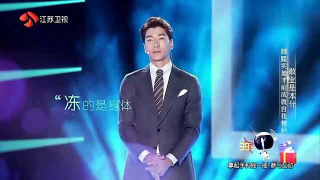 张亮演讲模特事业,脚踏实地的做工作,敬业是每个人最基础的态度