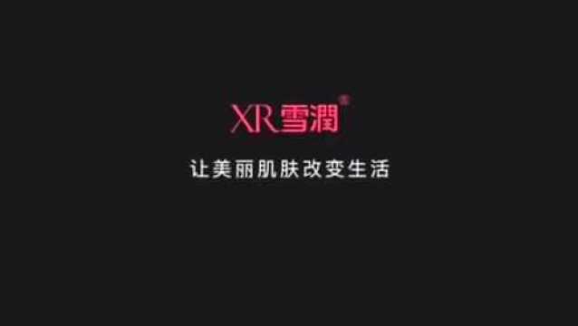 雪润化妆品企业宣传片公司介绍董事长靳蒙根的创业之路