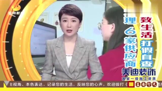 社区团购“水太深”!泰国美妆产品无中文标示供货方:工人忘了