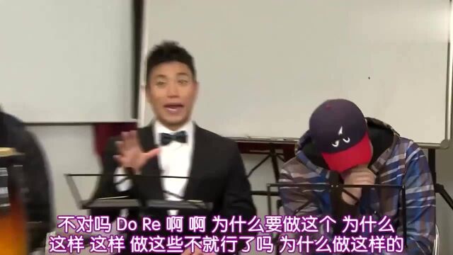 gary和智孝都唱不到ruai的音,钟国说你们真不愧是两口子呀