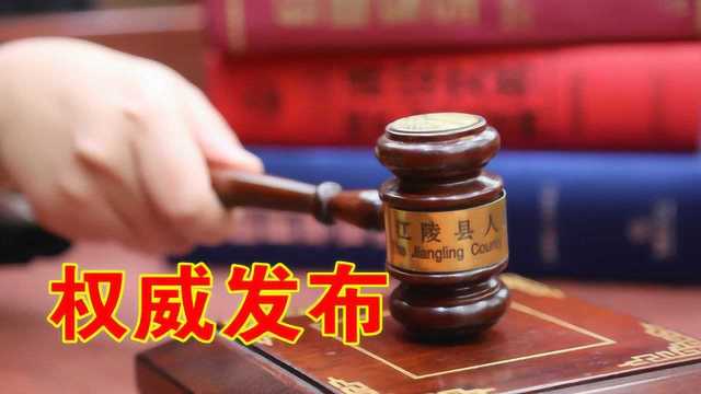 中国审判流程信息公开网微信服务号操作流程