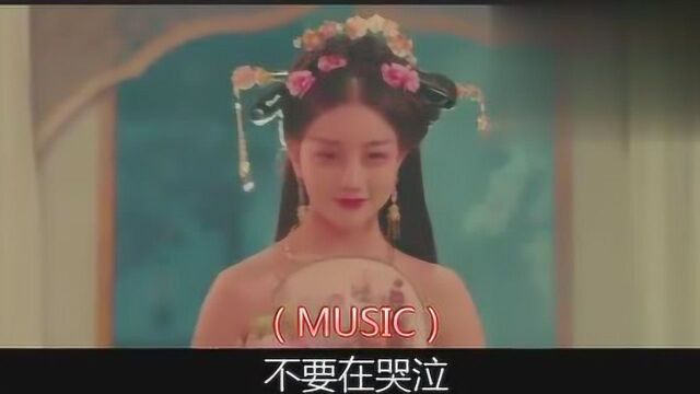 一首值的回味的音乐「不要为爱哭泣林翠萍」没什么了不起